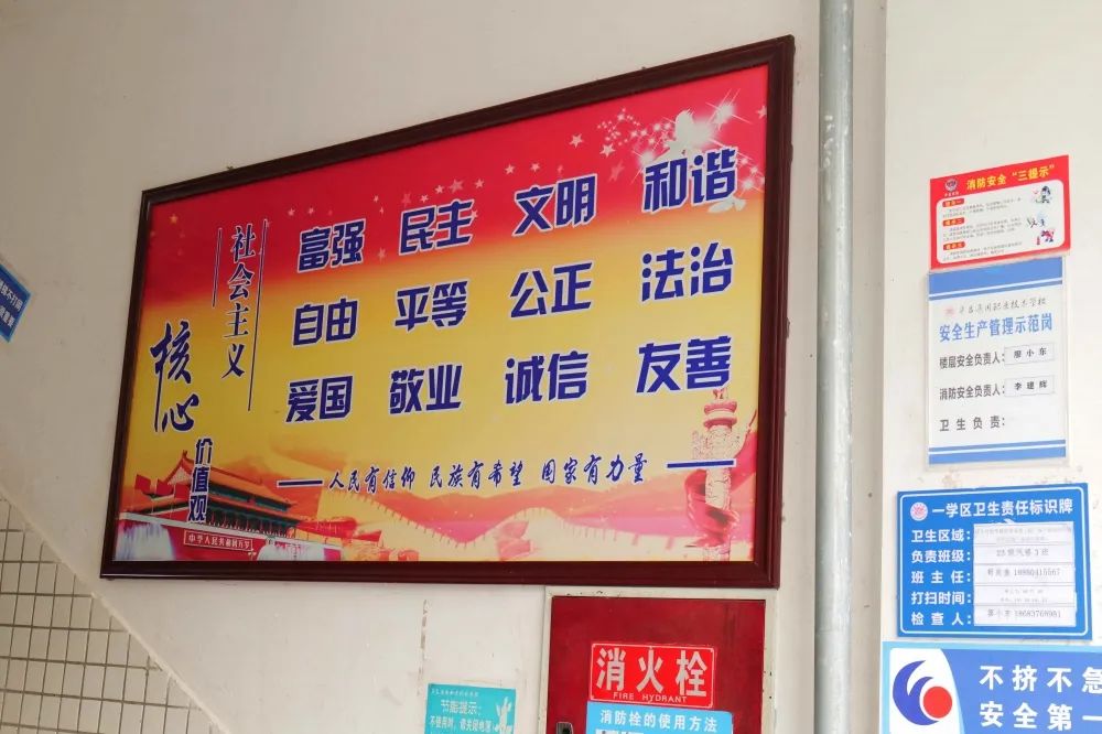 揚(yáng)文化魅力，展育人慧心—— 一學(xué)區(qū)溫馨校園風(fēng)采